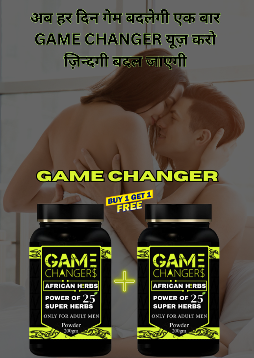 Ayush Certified